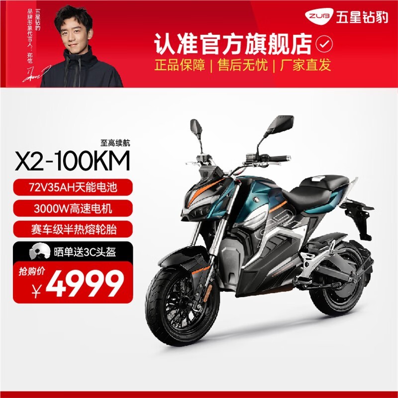 걪綯ǿ־ý4999Ԫ