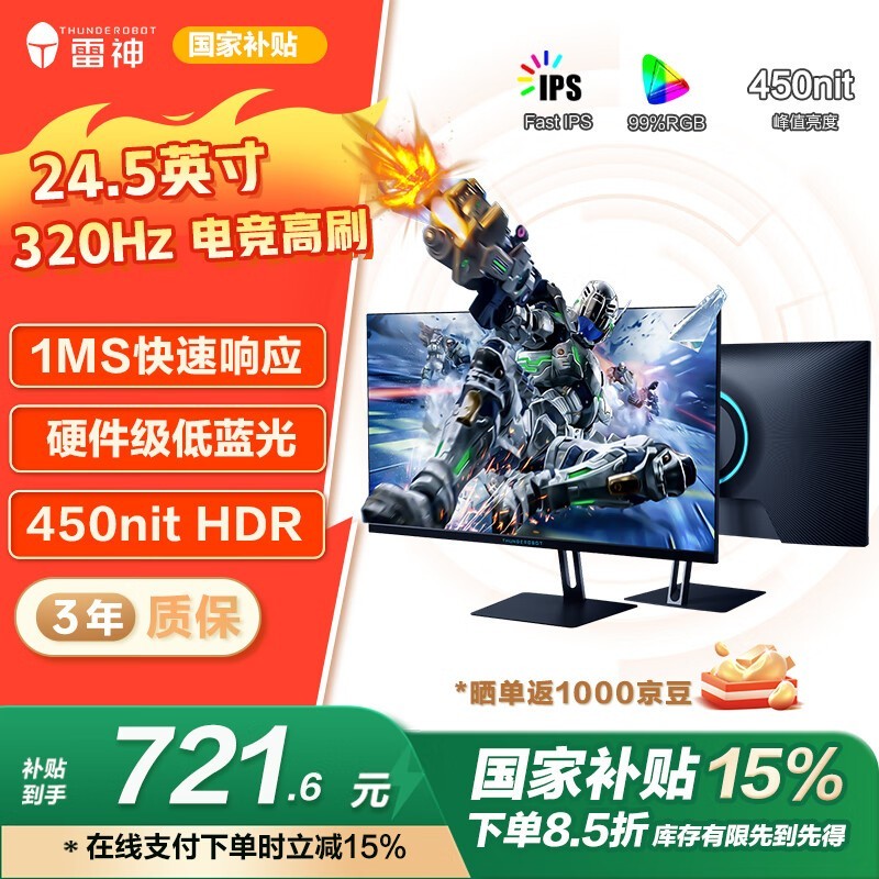  CF25F300