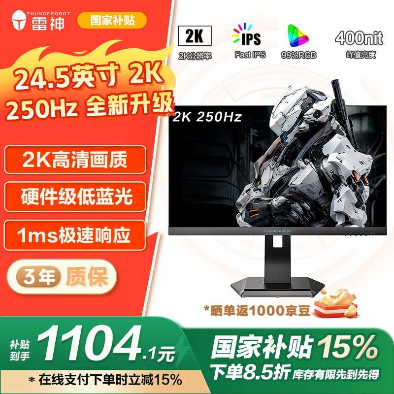  ZQ25F250L