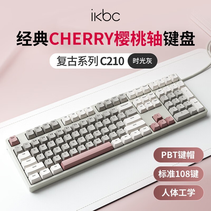 ikbc C210ʱһе̾249Ԫ