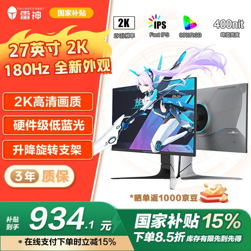  KQ27F180L