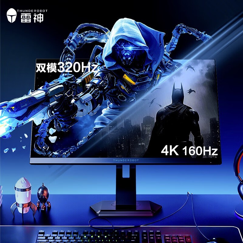 雷神ZU27F160L显示器促销：27英寸4KIPS屏，320Hz刷新率