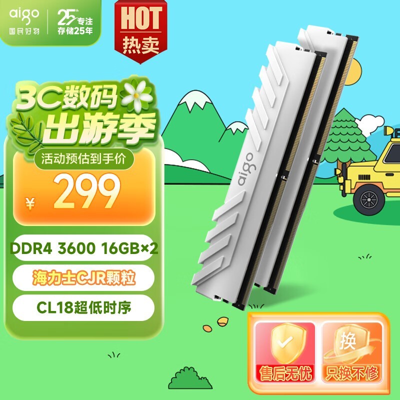 32GBװDDR43600ڴӰC18ɫ