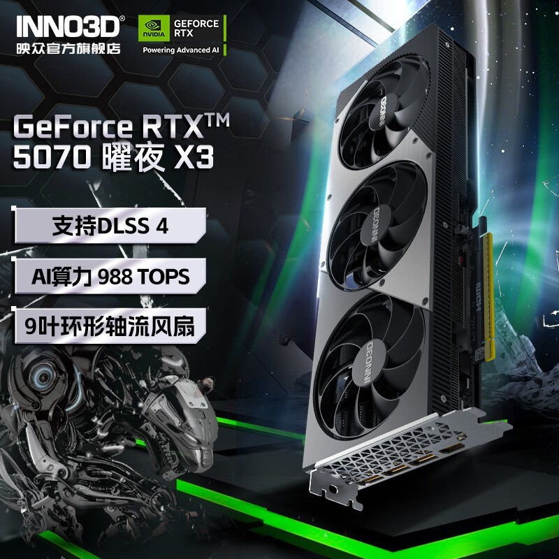 ӳRTX5070ҹ12GԿ4999Ԫ