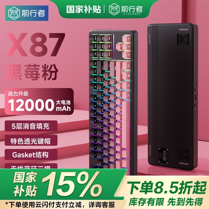 ǰEWEADNһX87еֵ̳