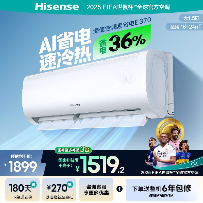 KFR-35GW/E370-X1