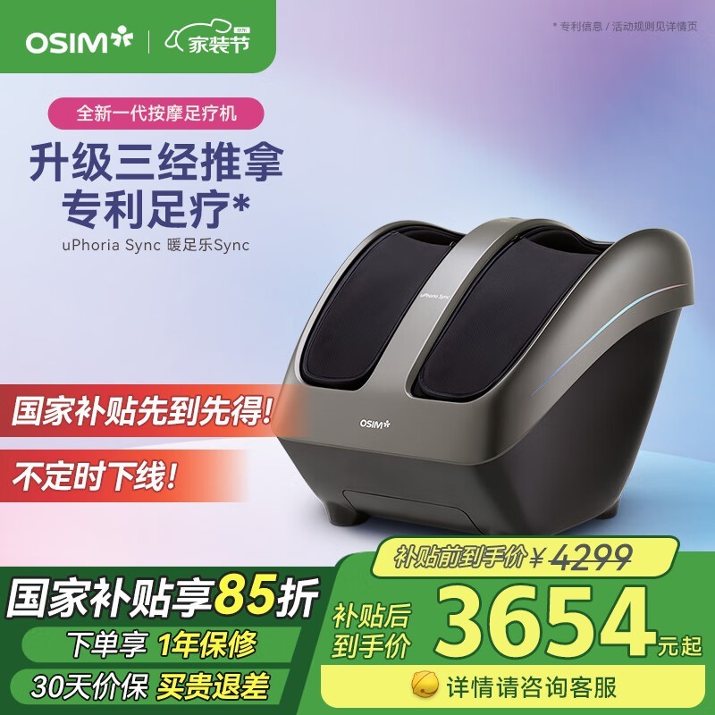 ʤOS - 3233ƻŻݼ۵3432Ԫ