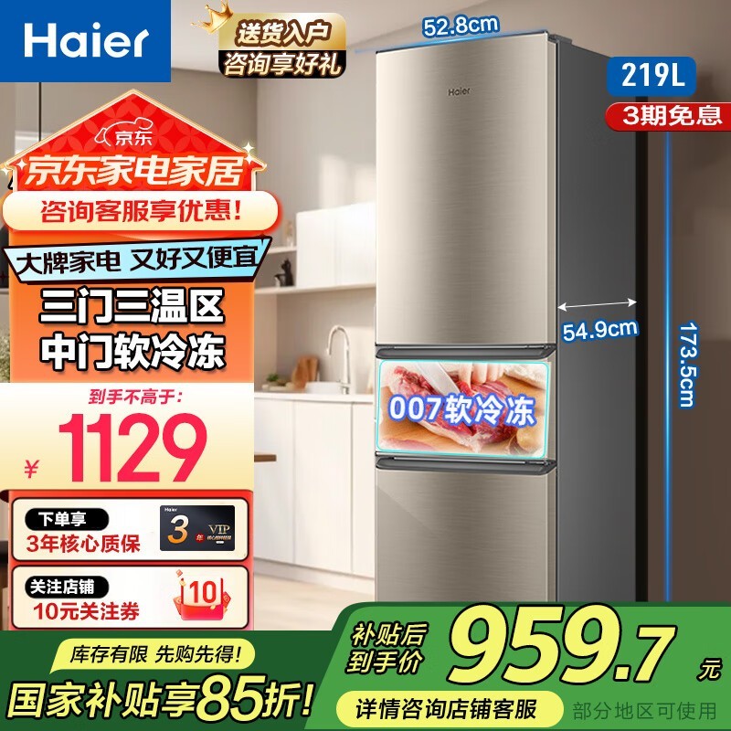 ����219�������ű��侩���Żݵ���929Ԫ