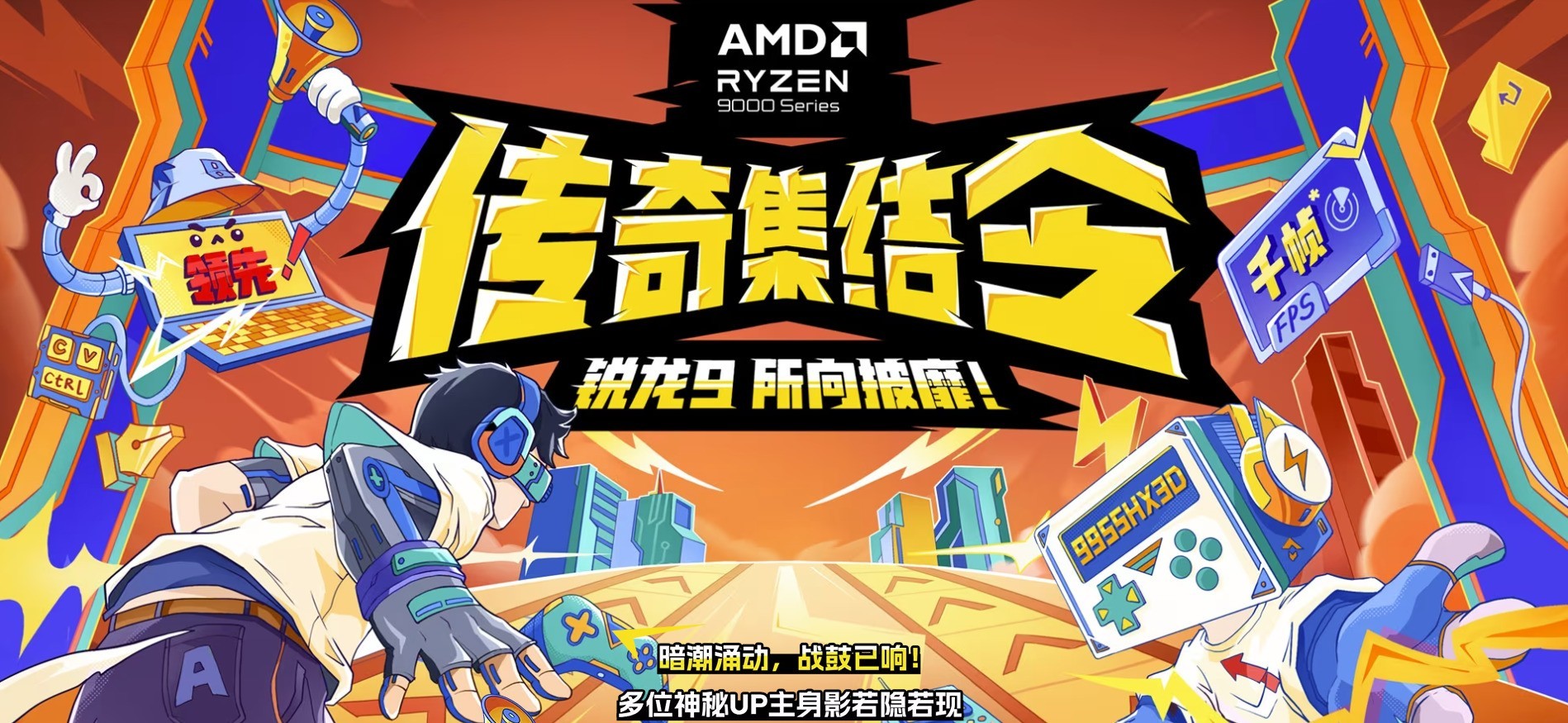 从4000元到8000元 618大促哪些锐龙游戏本最超值