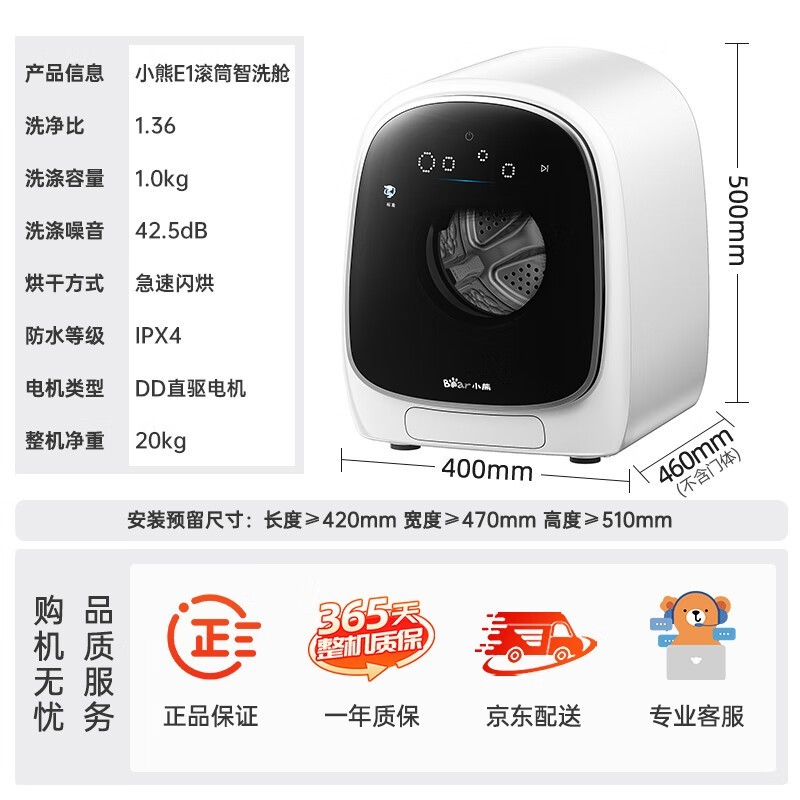 Сϴ»1kgȫԶϴһXYJ-L10E1Ӫʱػ1849Ԫ