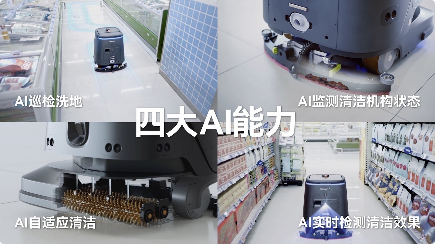 նɻ˷AIȫPUDU CC1 ProAIʱ