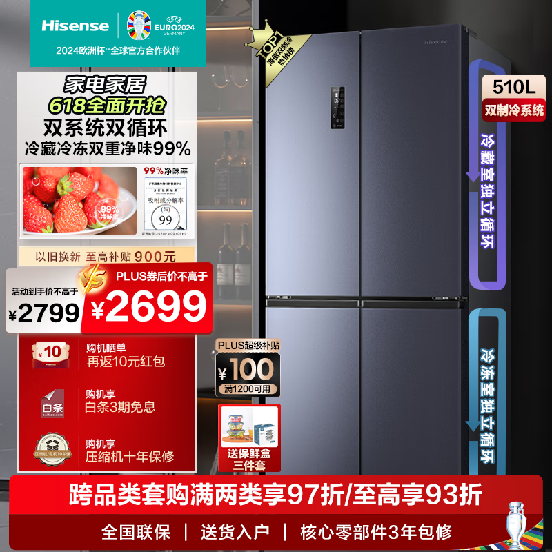  BCD-503WMK1DPT