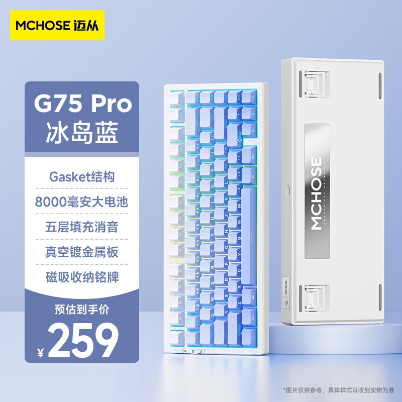 MCHOSEӣ G75 Pro ĨV2