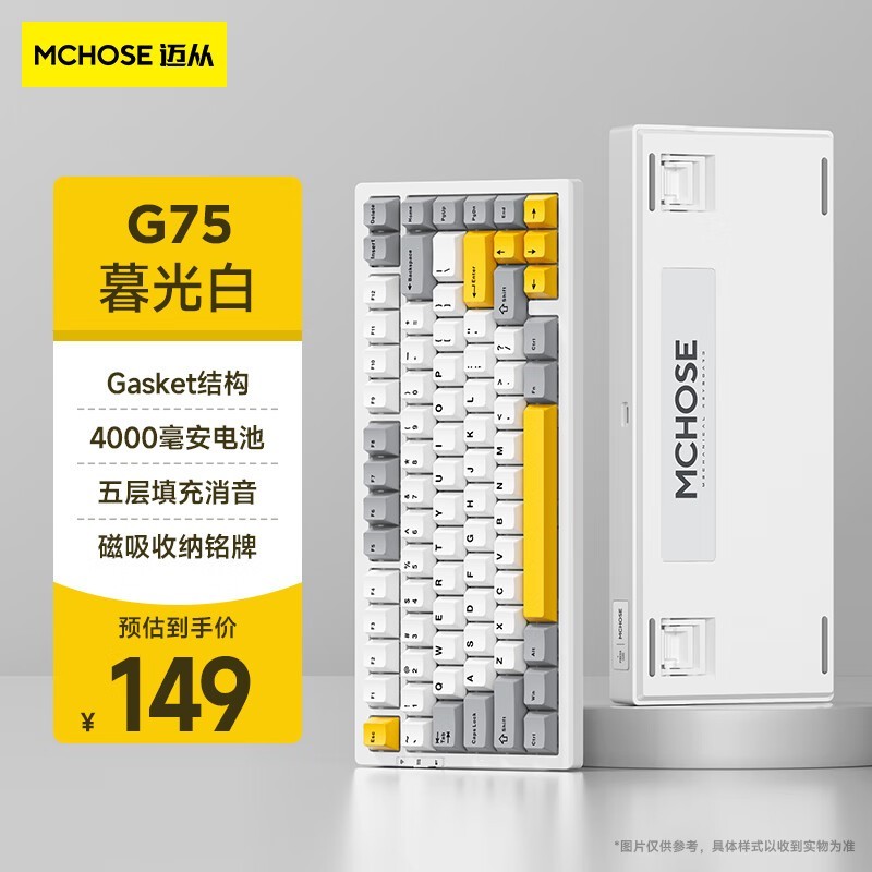  G75