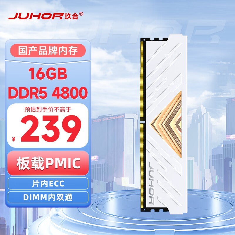   16GB DDR5 4800