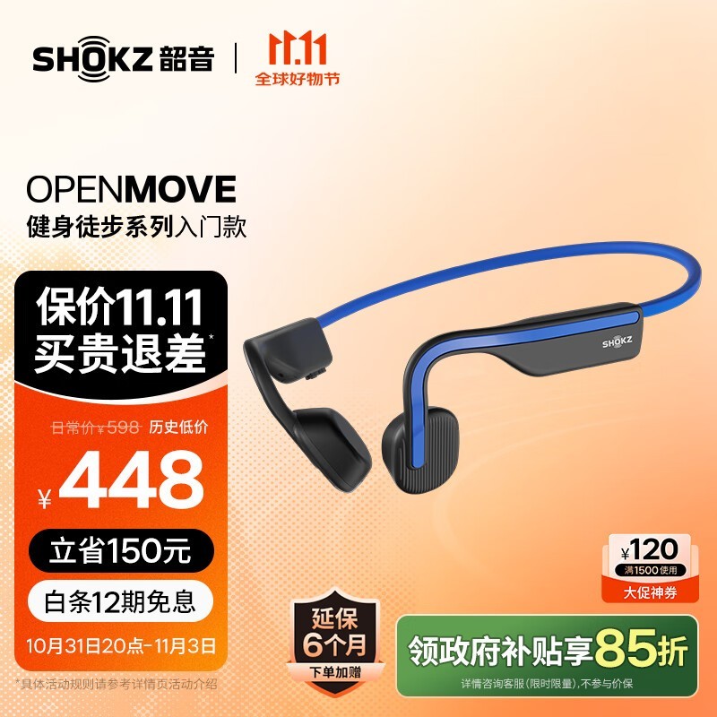 SHOKZ S661Ǵ361Ԫ