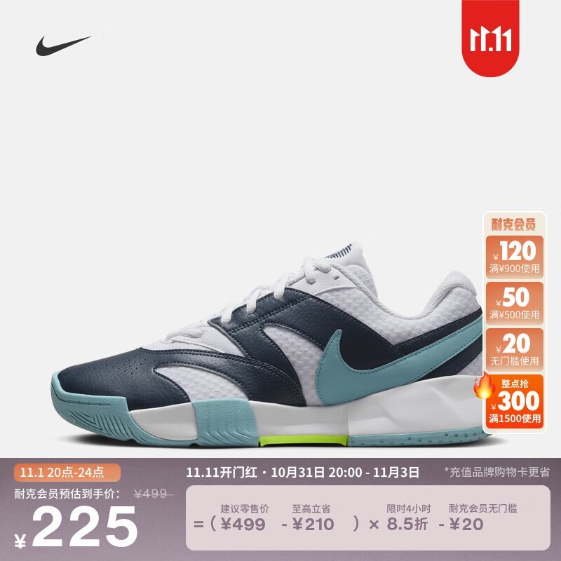 NIKE Ϳ COURT LITE 4 Ьֻ225Ԫ