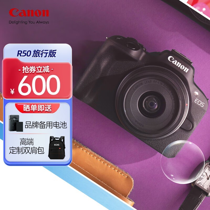 EOS R50΢ Ʒ6073Ԫ