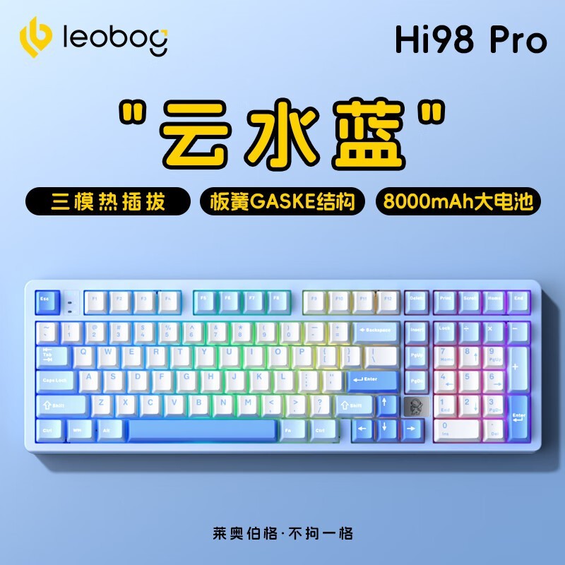 LEOBOG Hi98 Proűᣩ