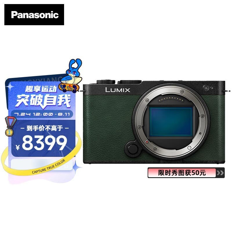ޡ΢S9Żݼ۸8379Ԫ