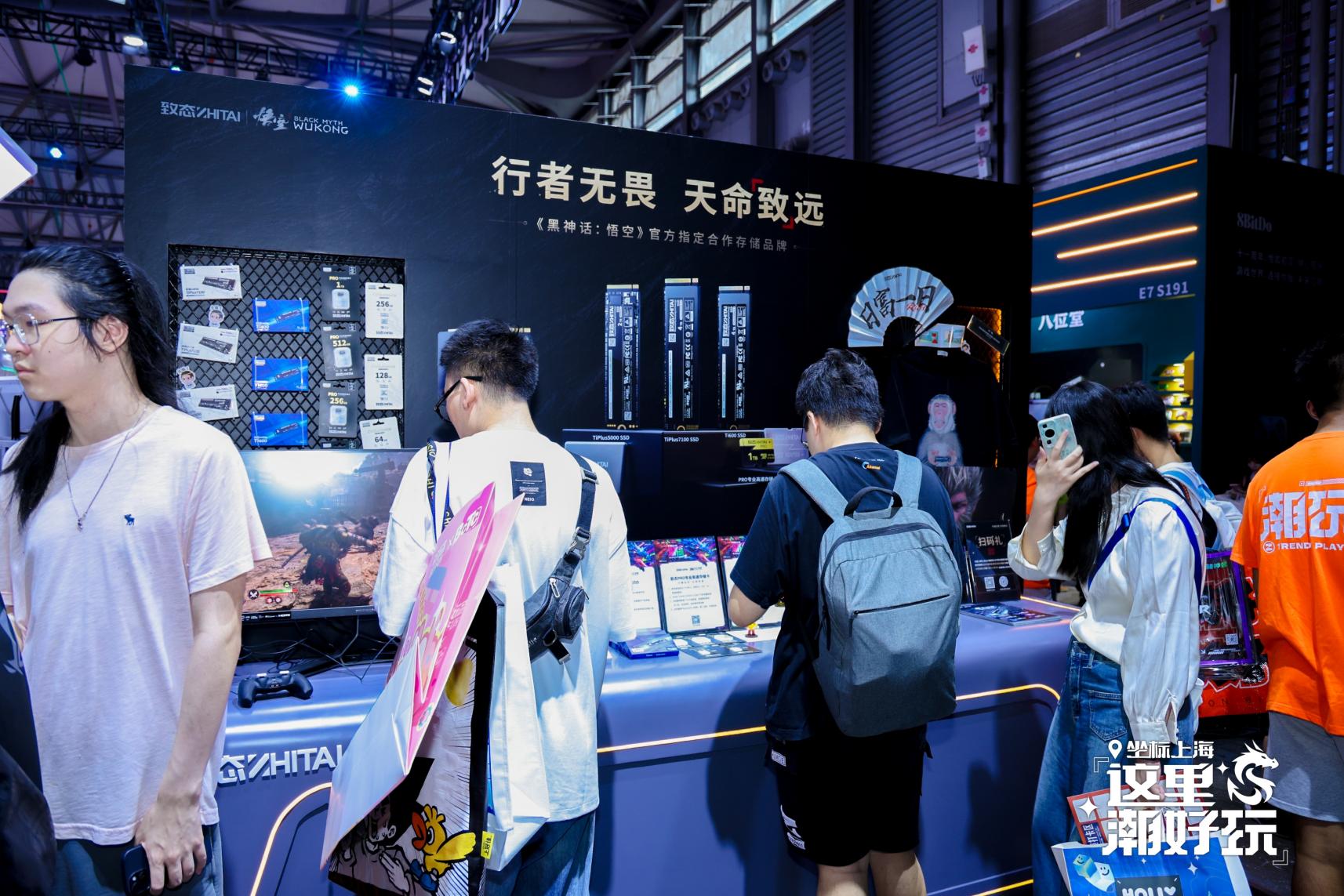 2024 ChinaJoy̬չ̨´洢Ƽʢ