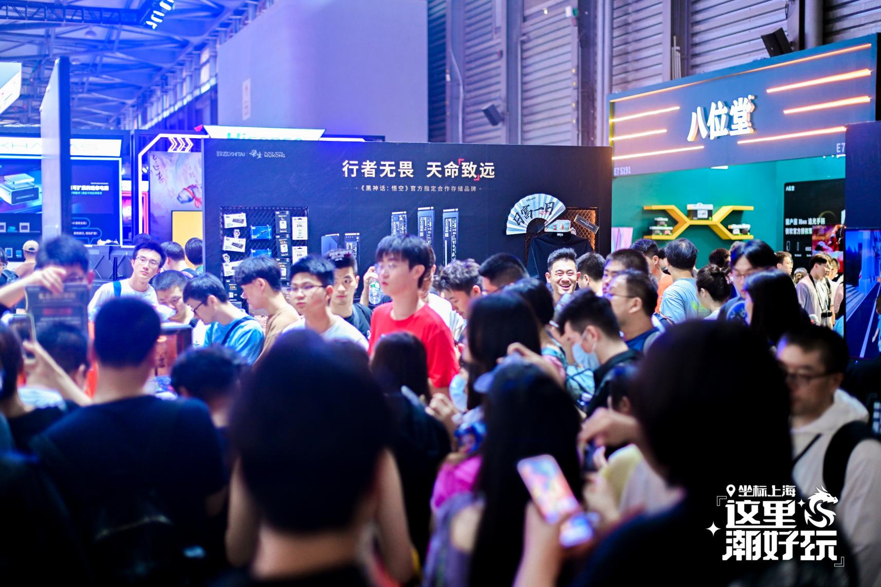 2024 ChinaJoy̬չ̨´洢Ƽʢ