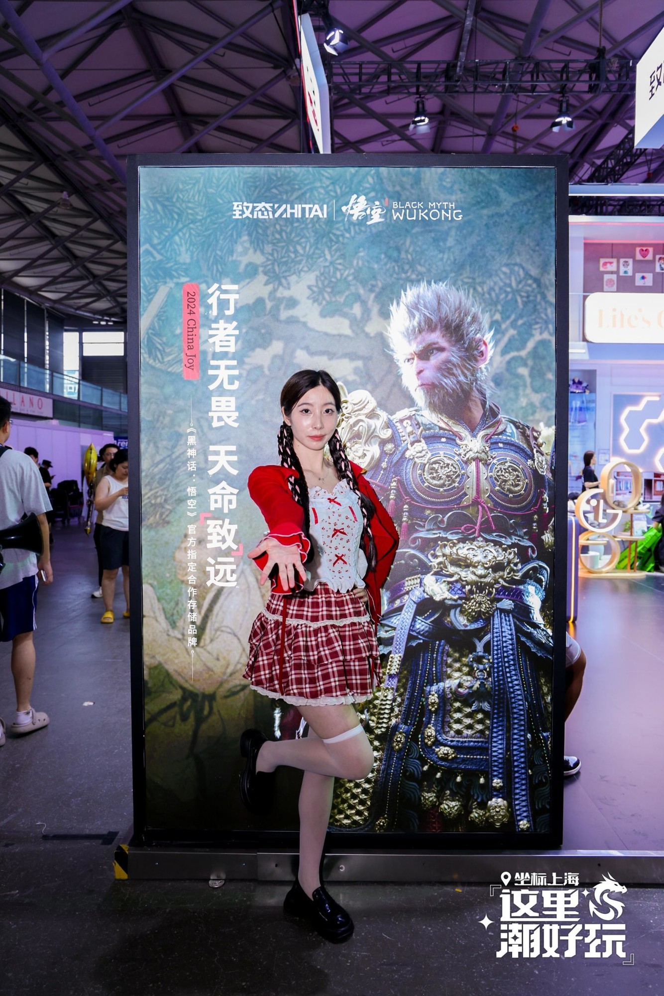 2024 ChinaJoy̬չ̨´洢Ƽʢ