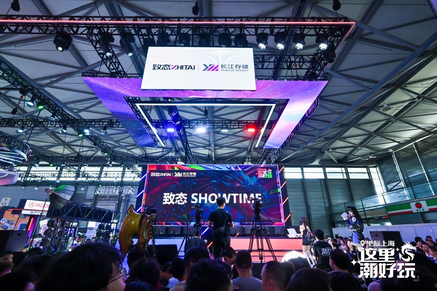 2024 ChinaJoy̬չ̨´洢Ƽʢ