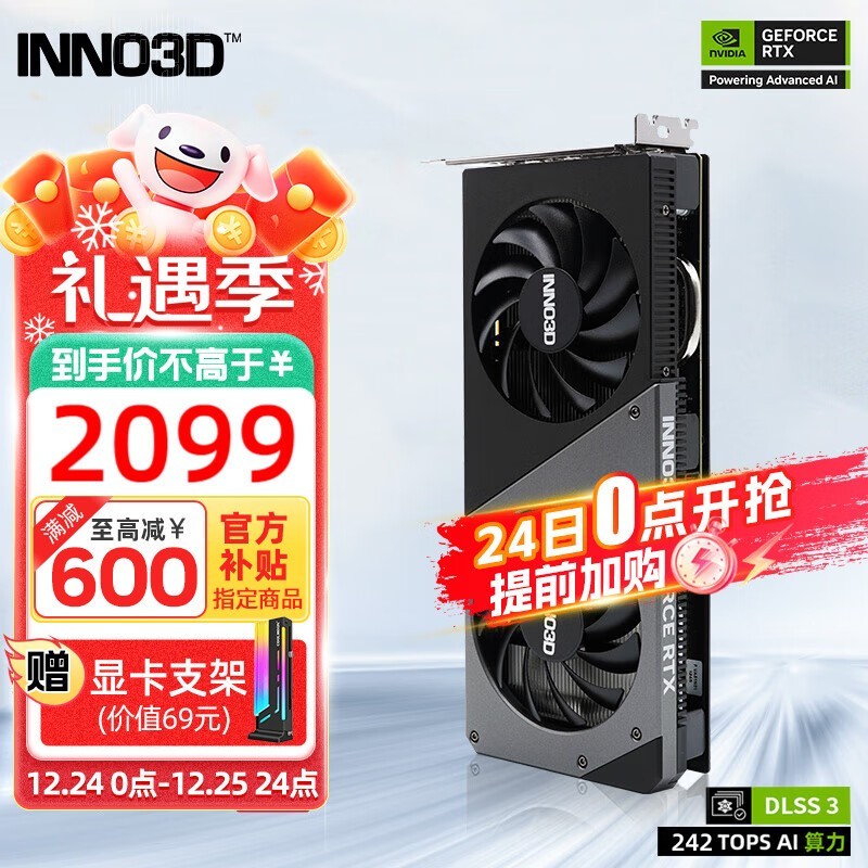 Inno3D RTX 4060 8GB ҹ