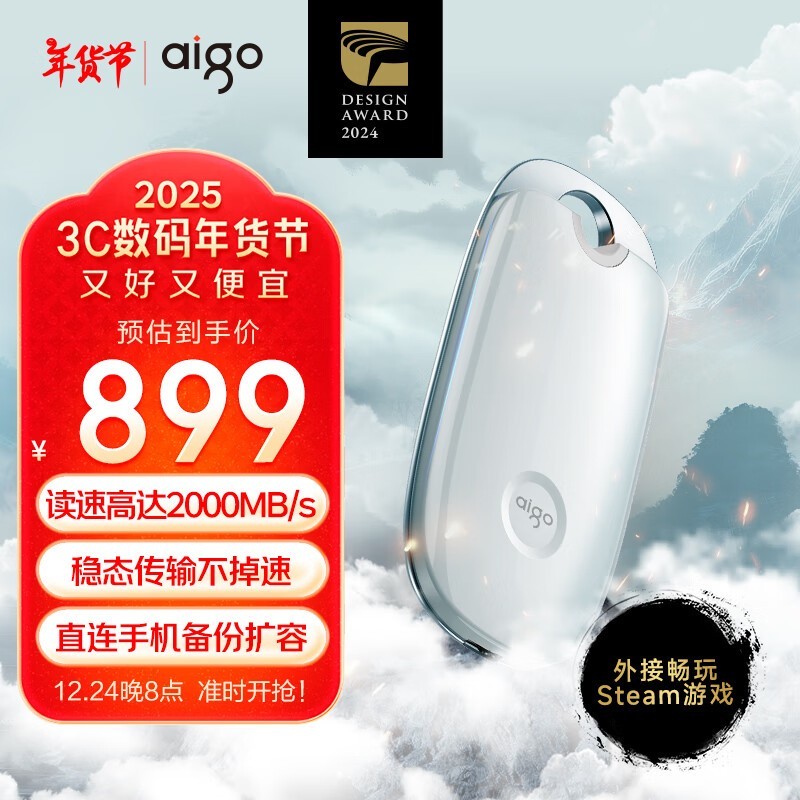 aigo Z51TB