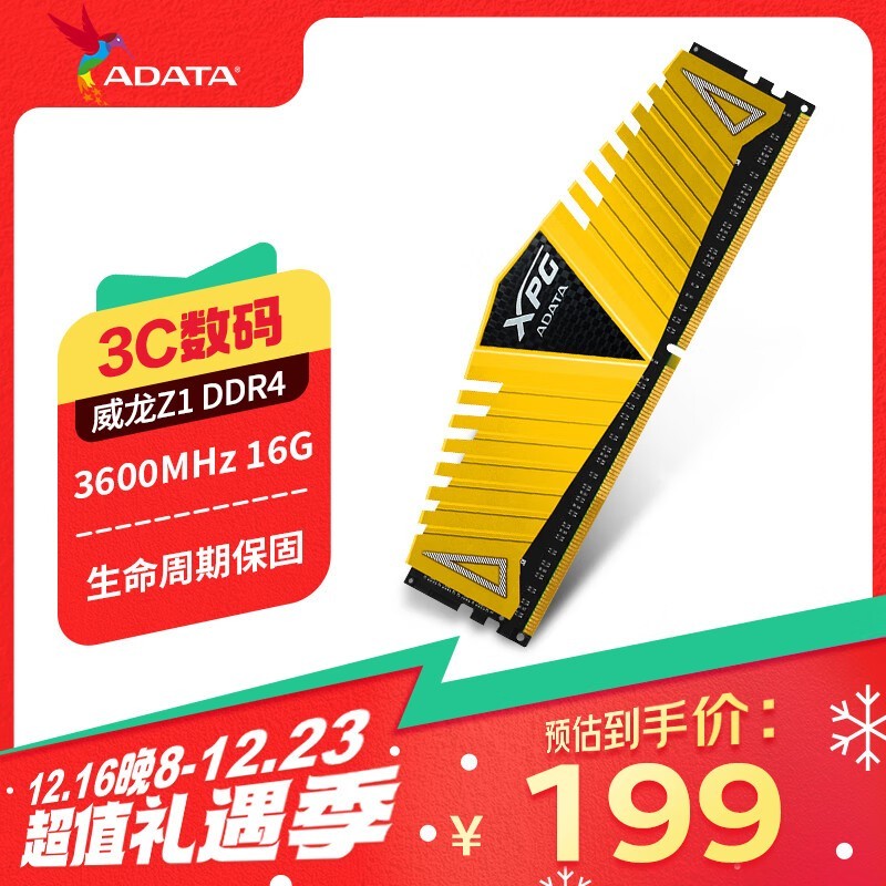  XPG-Z1 16GB DDR4 3600