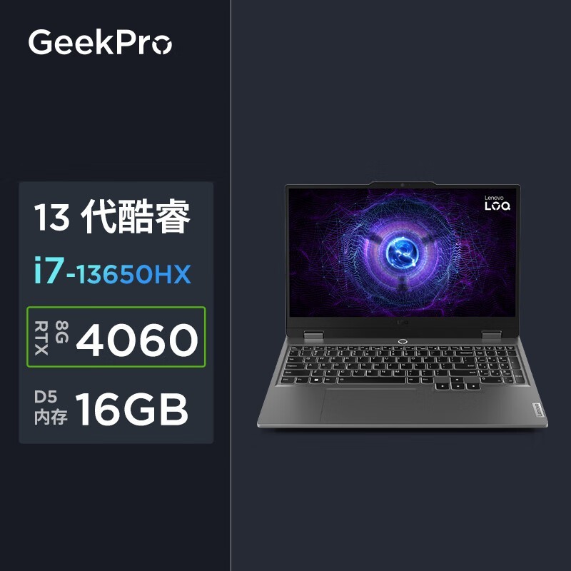 ܵ羺Ϸ GeekPro G5000ɱ5563Ԫ