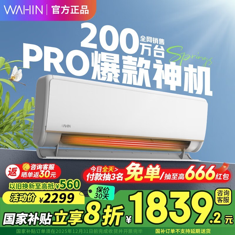  KFR-35GW/N8HE1Pro