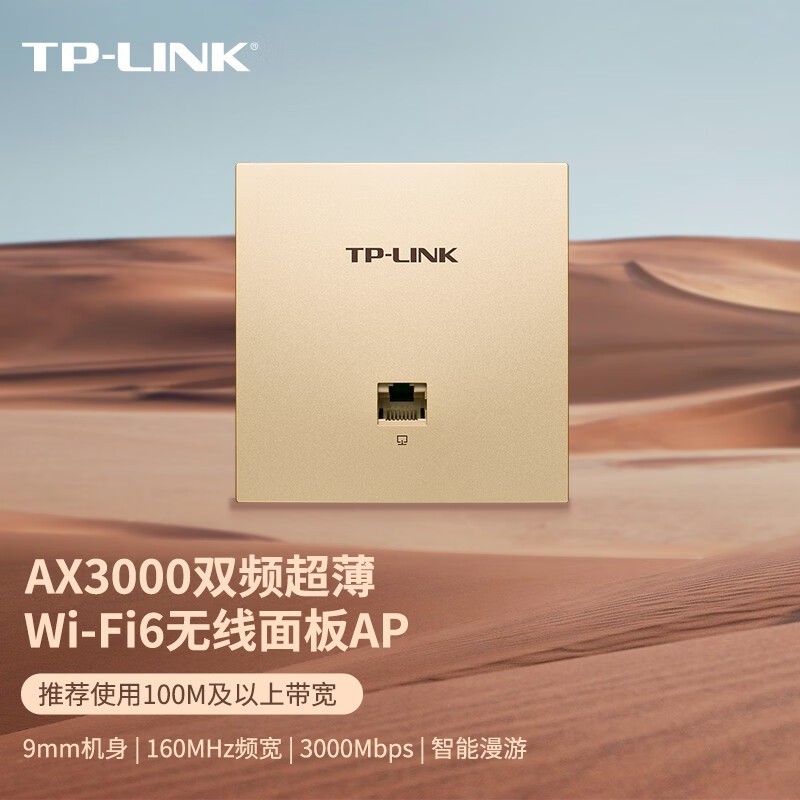 TP-LINK TL-XAP3002GI-PoE