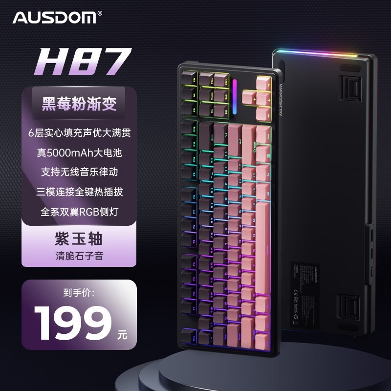 ˹ AUSDOM H87е148Ԫɱ ڷɫ ģ ޳尴