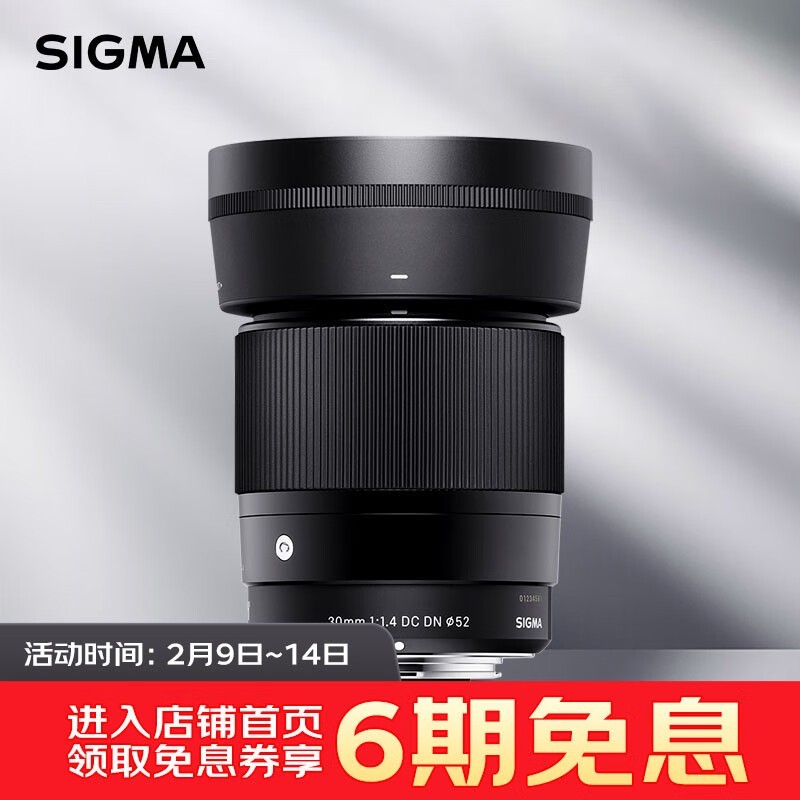 Sigma 30mm f/1.4 DC DN Contemporary 30mm f/1.4 DC DN ContemporaryʿXڣ