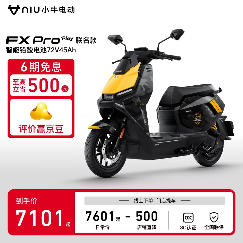Сţ綯FX pro playֵ綯Ħгü7101Ԫ