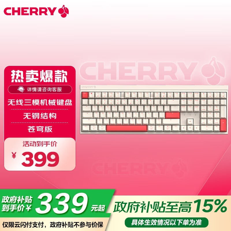 CHERRY MX2 PROеŻݺ303Ԫ