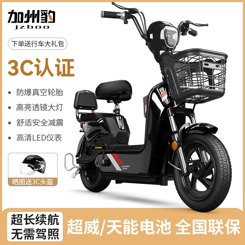 ݱ48V綯гŻݼ849Ԫ