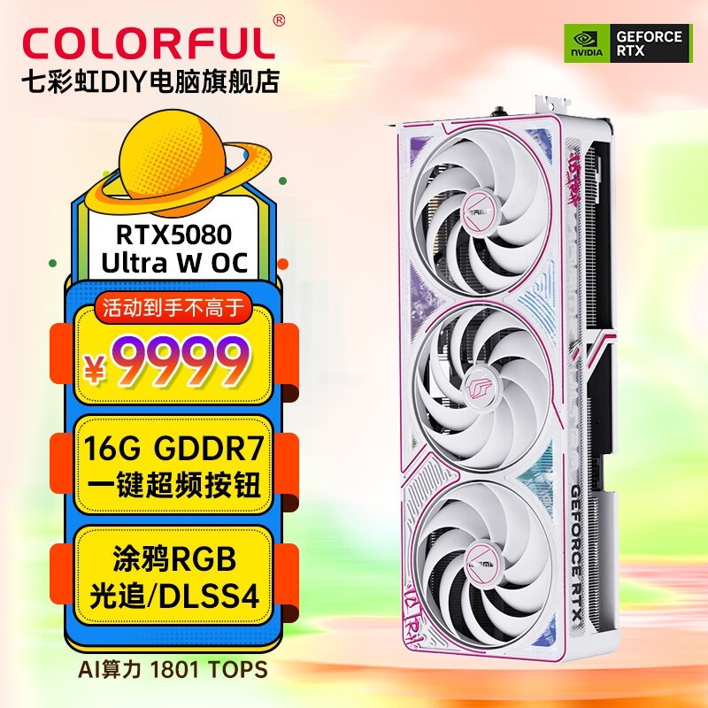߲ʺRTX5080Կ9999Ԫ