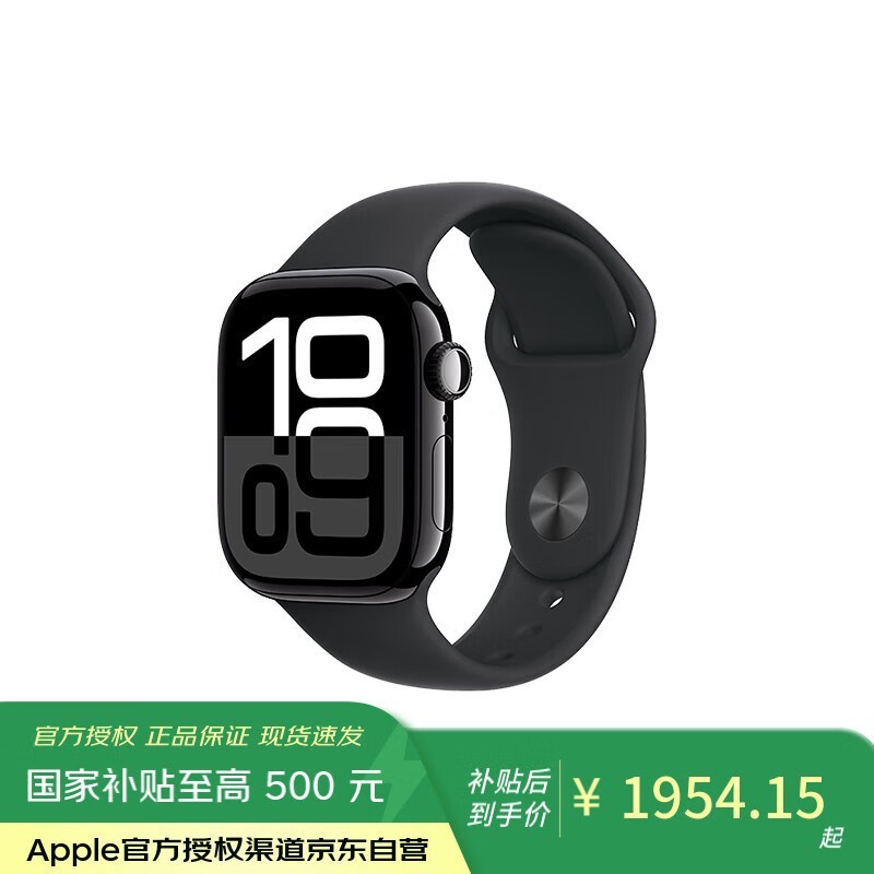 Apple Watch Series 10 42mm GPSֵŻ