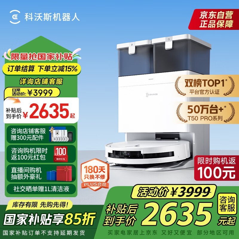 ˹ T50 PRO ˮ