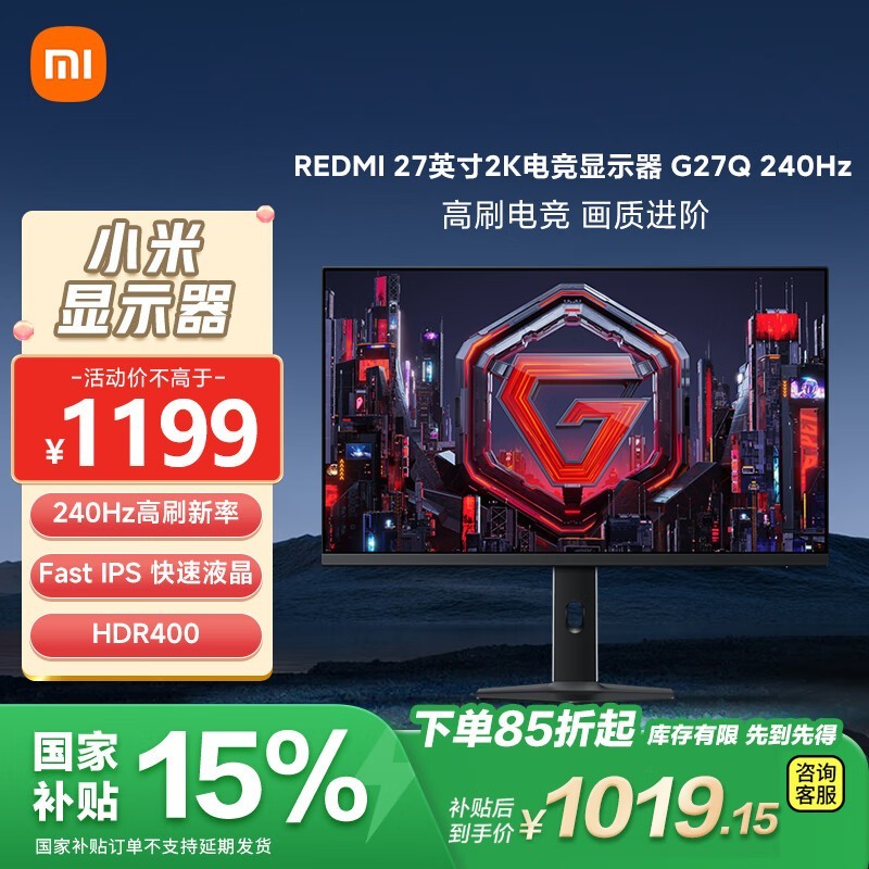 СXiaomi REDMI G27Q羺ʾ27Ӣ2Kֱ