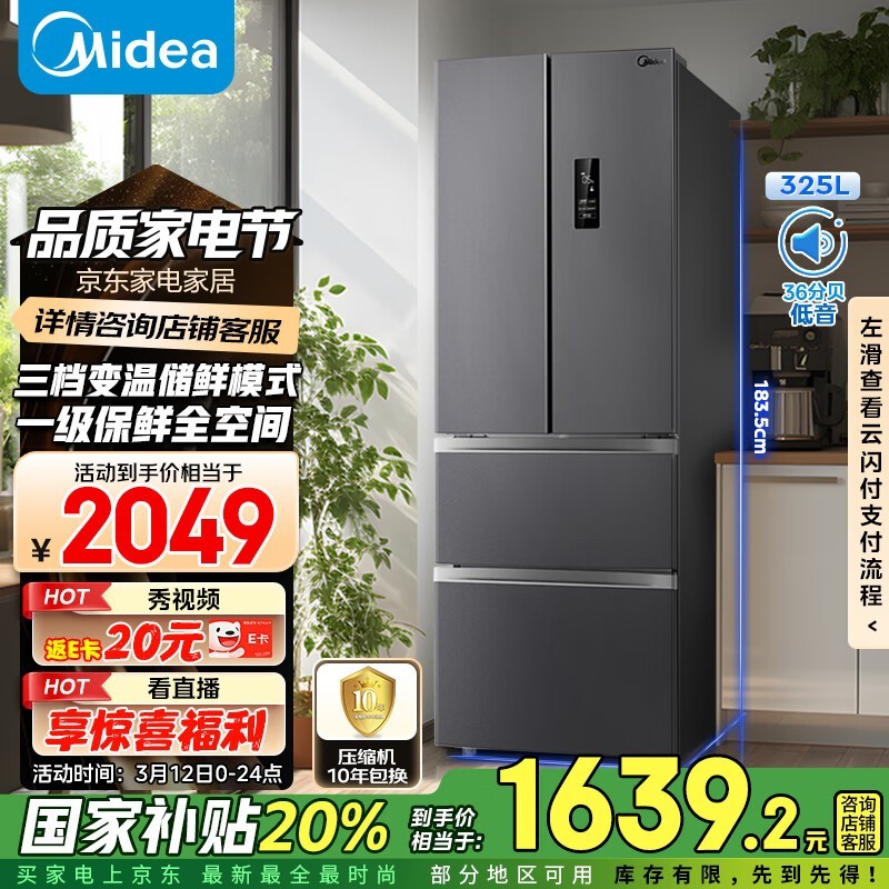  BCD-325WFPM(E)