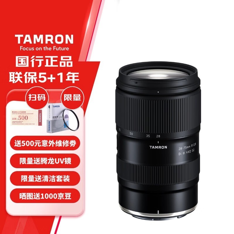 28-75mm F2.8 G2῵Zھͷػݽ5319Ԫ