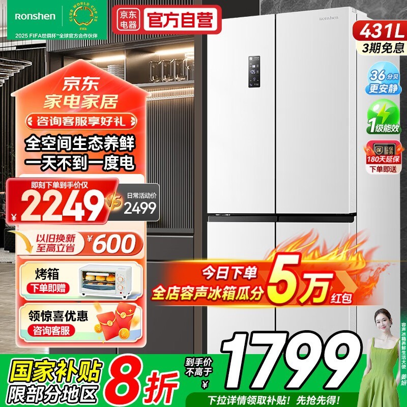  BCD-431WD3FP