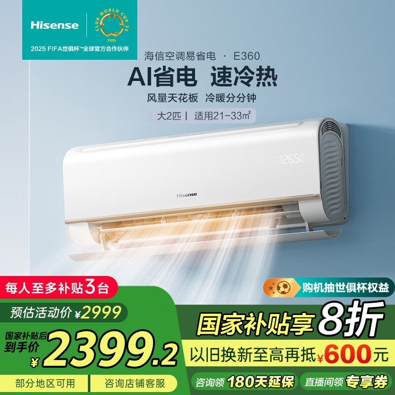 KFR-50GW/E360-X1ڹʽյ2ƥһЧ