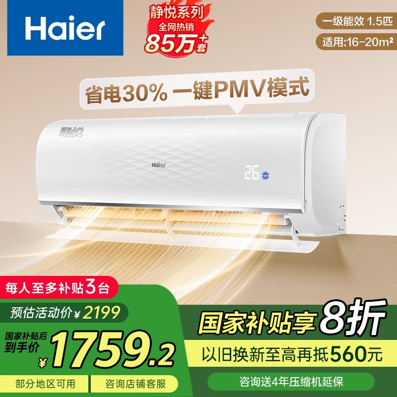  KFR-35GW/01KGC81U1