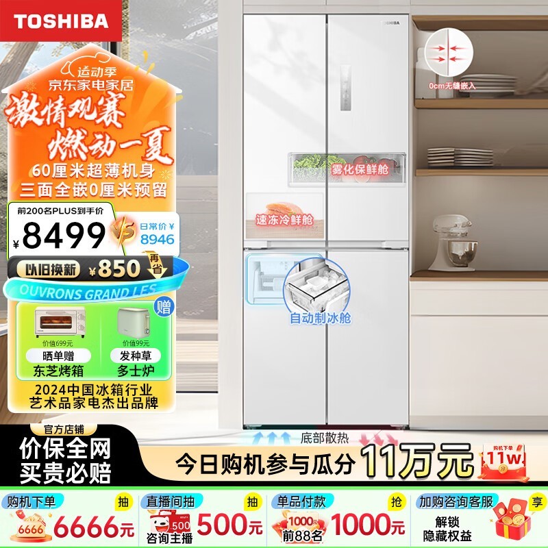 ޡ֥GR-RF450WI-PM151䣬ּ7314Ԫ