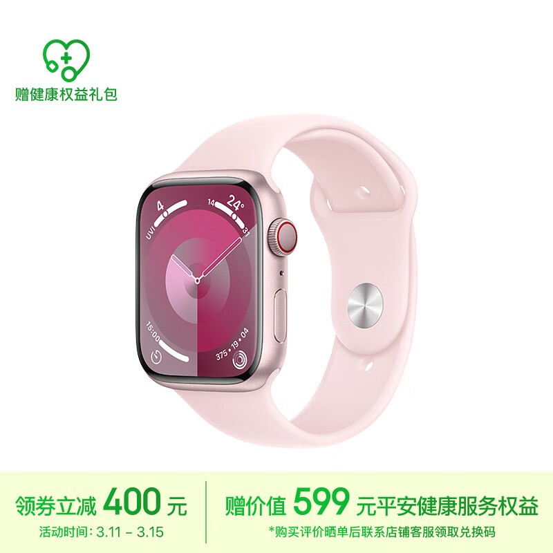 Apple Watch Series 9 ˶ͱ 45  Ѱ M/L